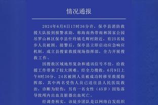 小基恩：在尤文达尼洛有C罗那样的心态，他给了我很多人生建议